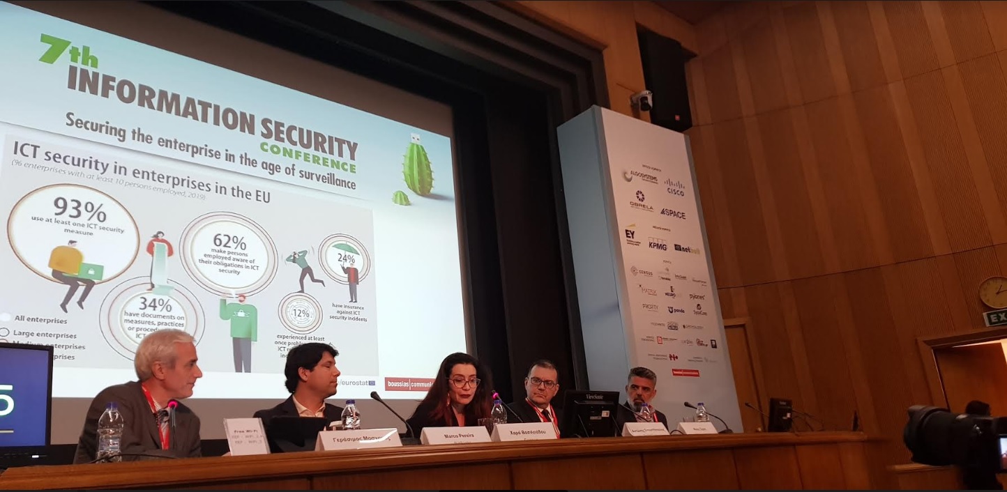Η Pylones Hellas παρουσίασε cyber security λύσεις στο 7o Information Security Conference