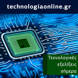 Νέα για την τεχνολογία TechnologiaOnline.gr