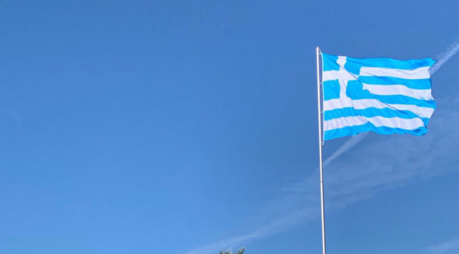 Δημαρχείο Βούλας: Νέα ελληνική σημαία κοσμεί τον προαύλιο χώρο
