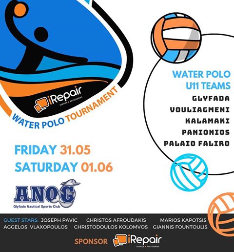 NOK: Φεστιβάλ υδατοσφαίρισης για παιδιά με την συμμετοχή Ολυμπιονικών