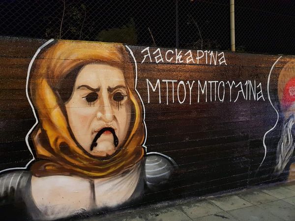 Αργυρούπολη: Βανδάλισαν το γκράφιτι με τους επαναστάτες του 1821 – Η οργισμένη απάντηση του Κωνσταντάτου