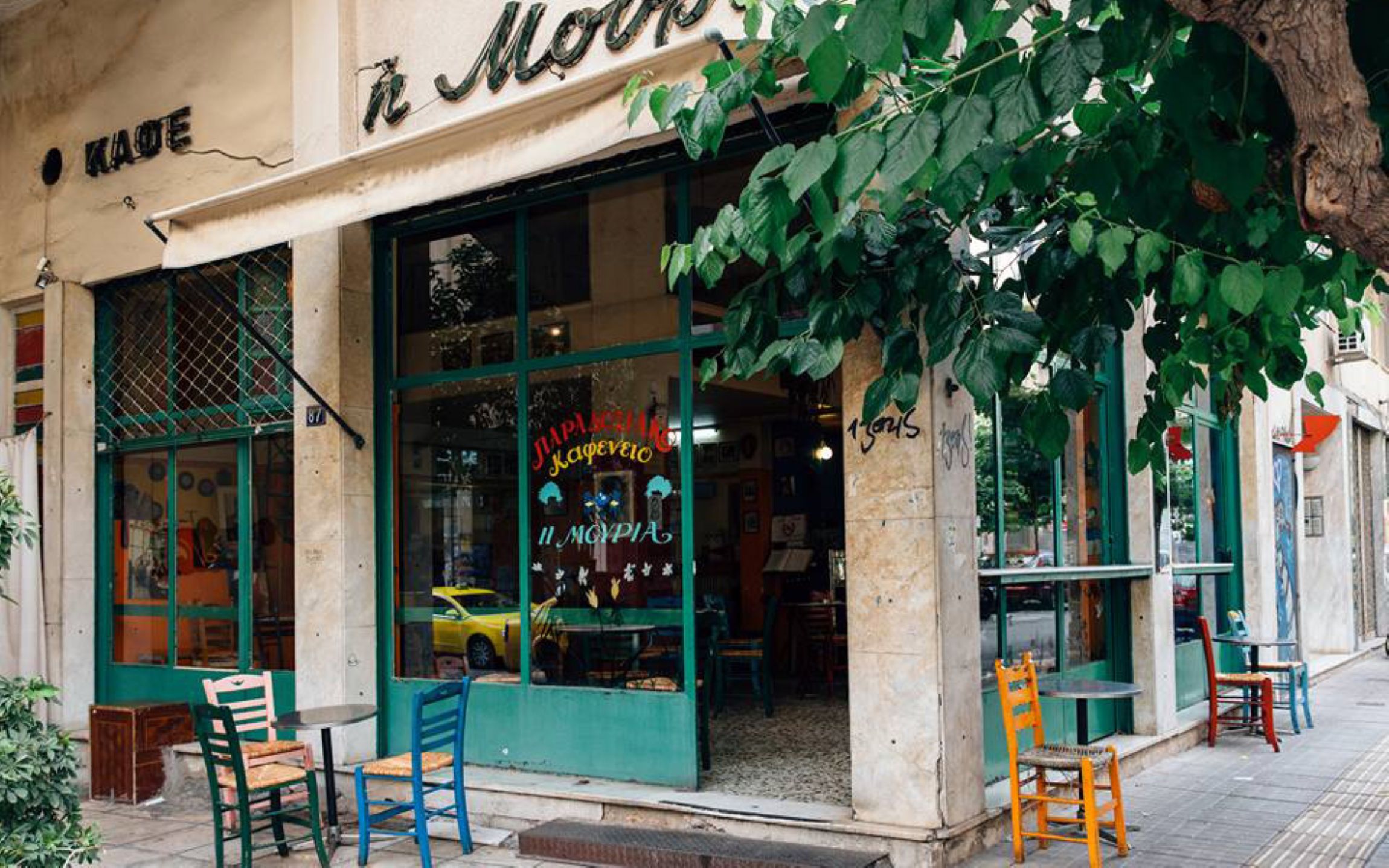 Τέλος εποχής για τη «Μουριά» στη γωνία Χ. Τρικούπη και Καλλιδρομίου: Το ιστορικό καφενείο των 111 χρόνων στα Εξάρχεια 