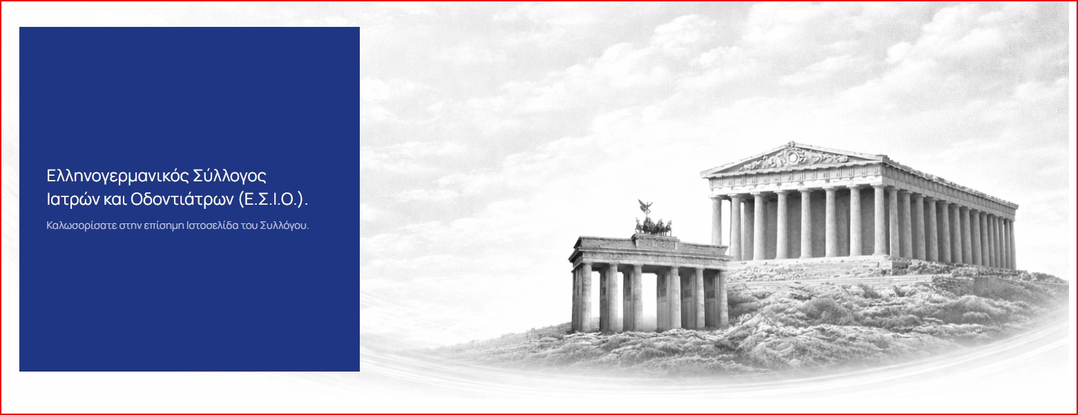 &Eta; &kappa;&omicron;&pi;ή &tau;&eta;&sigmaf; &pi;ί&tau;&alpha;&sigmaf; &tau;&omicron;&upsilon; &Epsilon;&Sigma;&Iota;&Omicron; 2026 &sigma;&epsilon; &kappa;&lambda;ί&mu;&alpha; &alpha;&nu;&alpha;&nu;έ&omega;&sigma;&eta;&sigmaf;