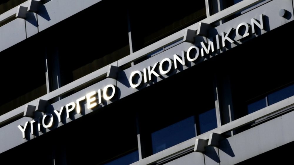 Ποιες βελτιώσεις στον εξωδικαστικό "βλέπει" το ΥΠΟΙΚ