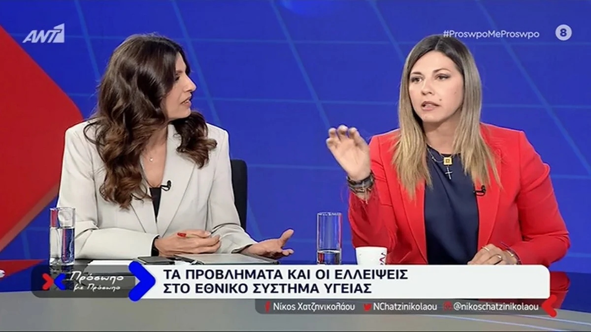 Κόντρα Ζαχαράκη - Τσαπανίδου: «Είναι προσβλητική η κουβέντα που κάνετε»