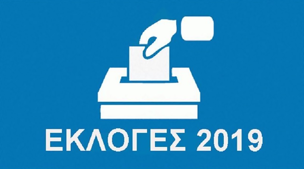 12 Δήμοι στην Αθηναϊκή Ριβιέρα: Πού ψηφίζω;