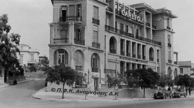 Παλαιό Φάληρο: Η σπάνια κατοχική φωτογραφία του ξενοδοχείου «Carlton Palace»