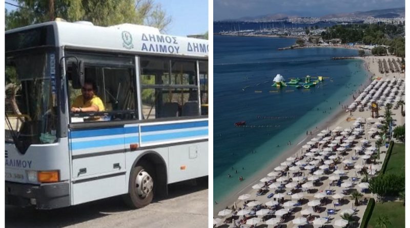Άλιμος: Σε ισχύ ημερήσιο πρόγραμμα δωρεάν μεταφοράς στις παραλίες με το δημοτικό λεωφορείο