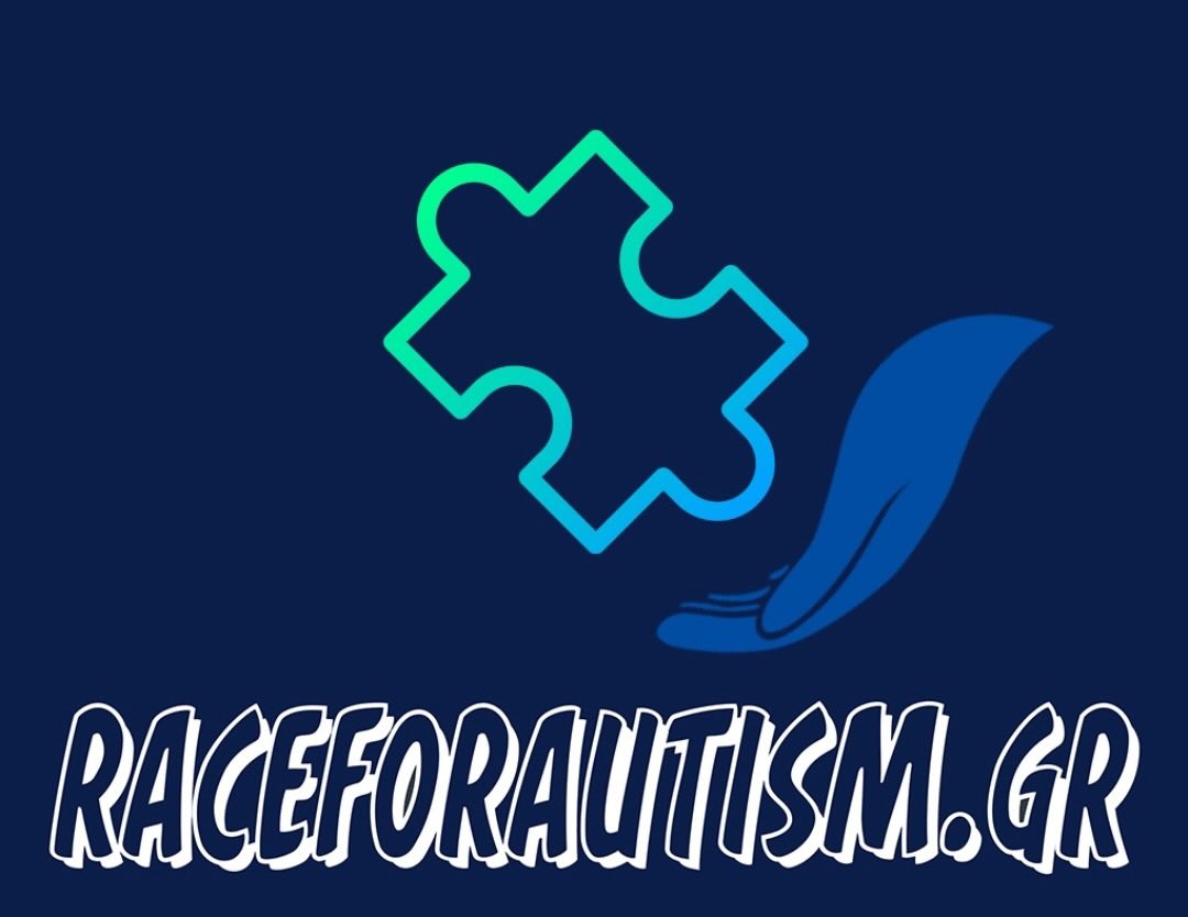To Race for Autism έρχεται στον Δήμο Βάρης Βούλας Βουλιαγμένης την Κυριακή 31/3
