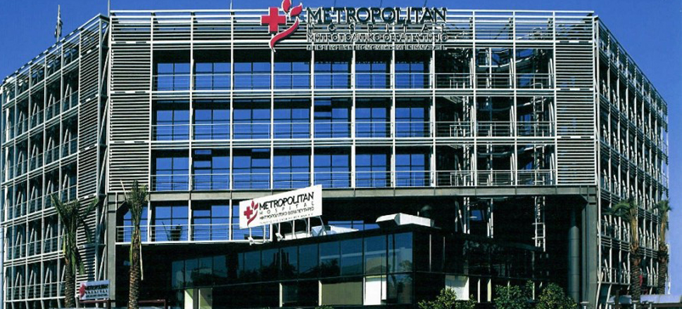 Metropolitan Hospital: Το μόνο στην Ελλάδα με DaVinci Xi & DaVinci Si για ελάχιστα επεμβατικές μεθόδους